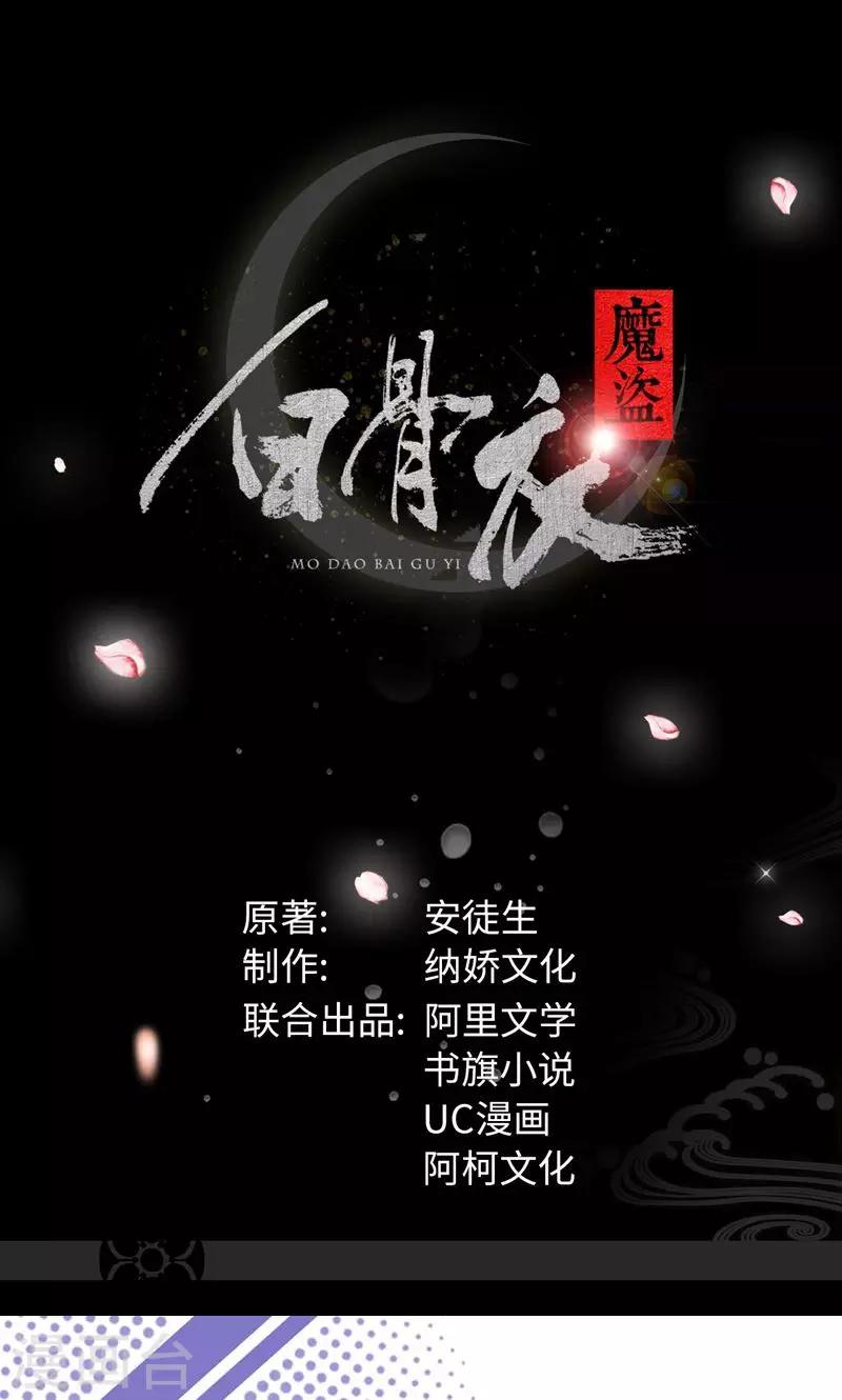 序章-第1话