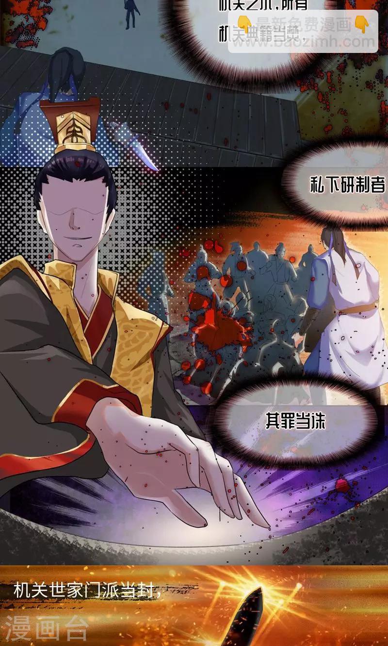 序章-第1话