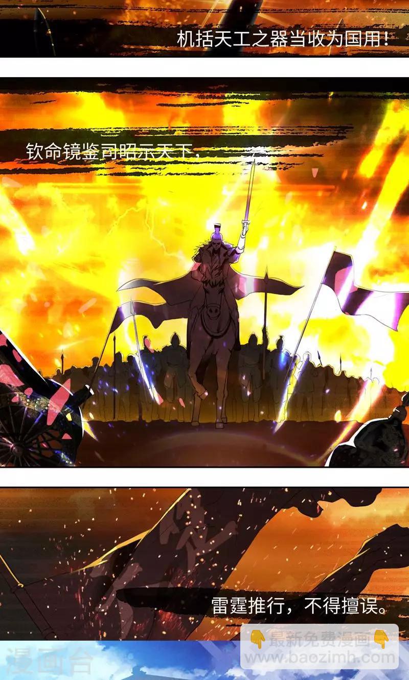序章-第1话