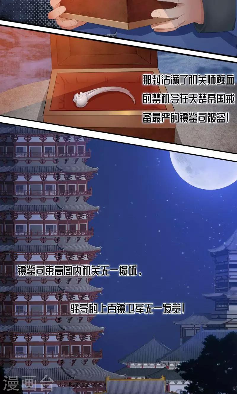 序章-第1话