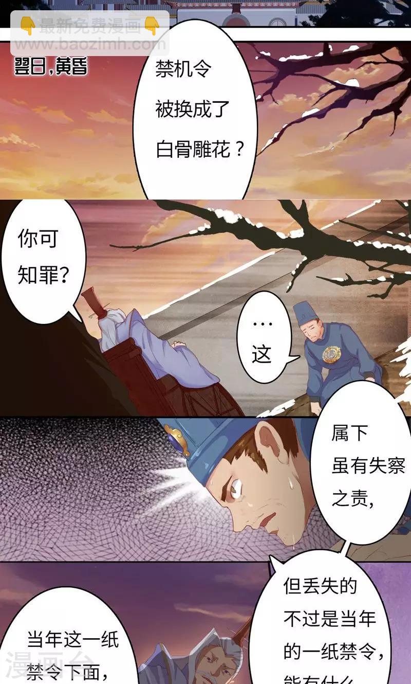 序章-第1话