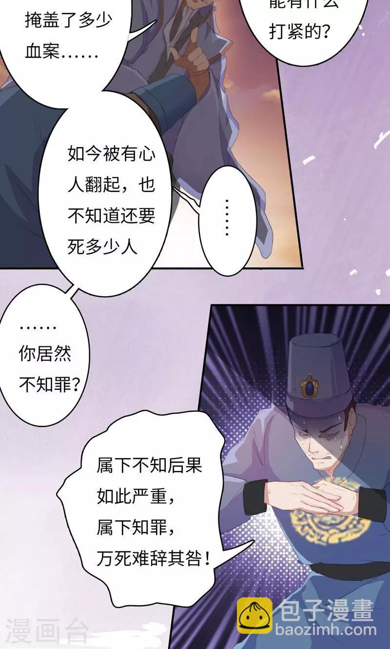 序章-第1话