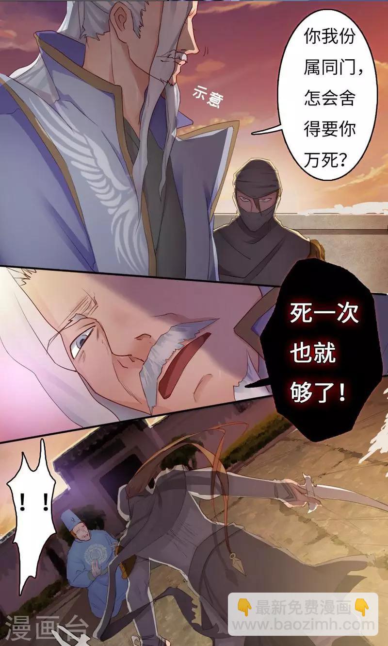 序章-第1话