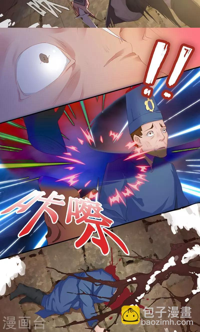 序章-第1话