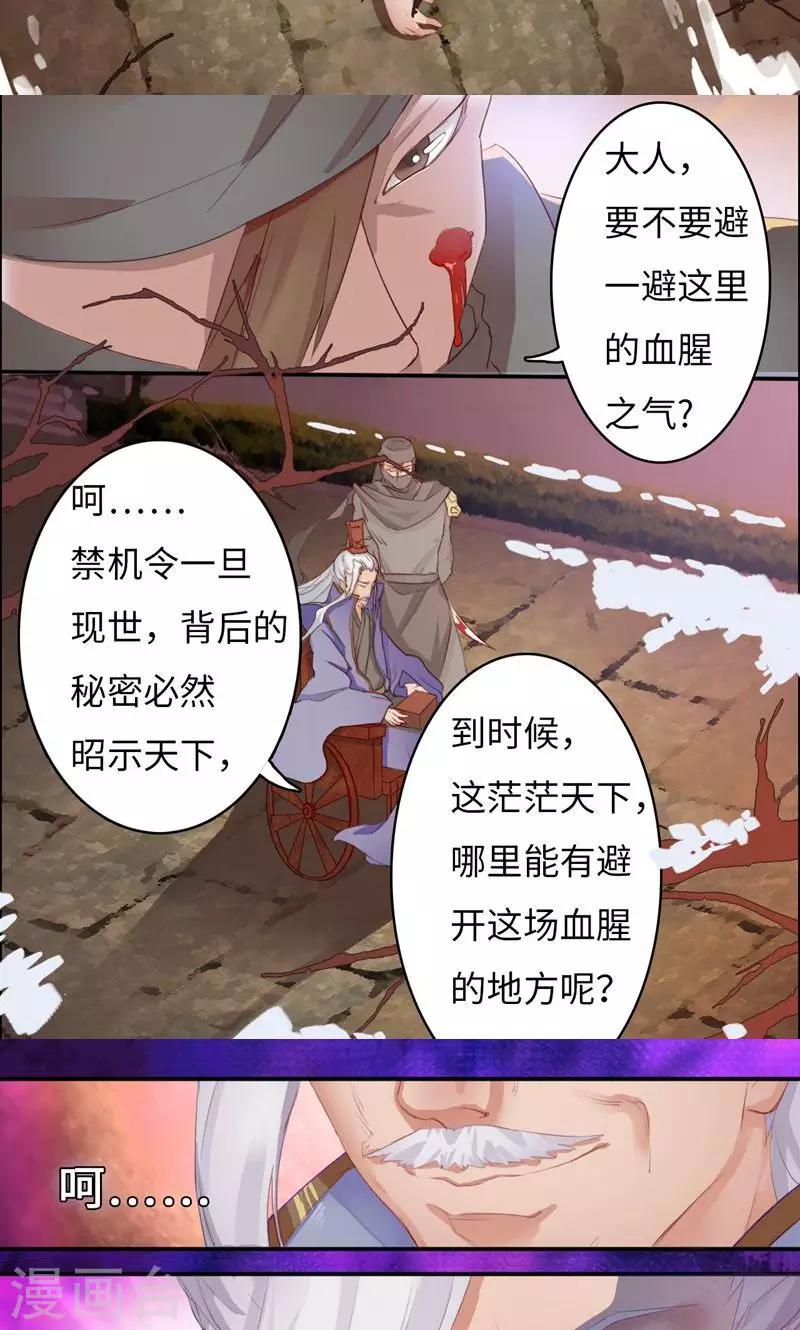 序章-第1话