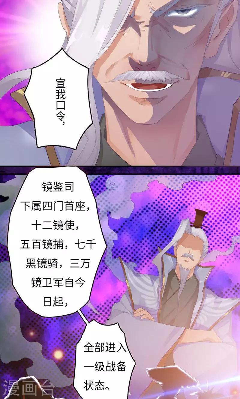 序章-第1话