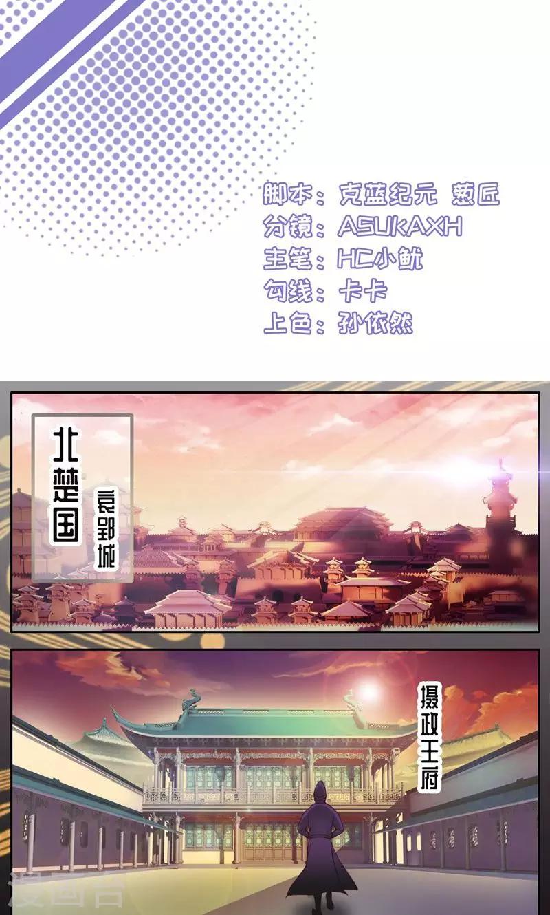序章-第1话