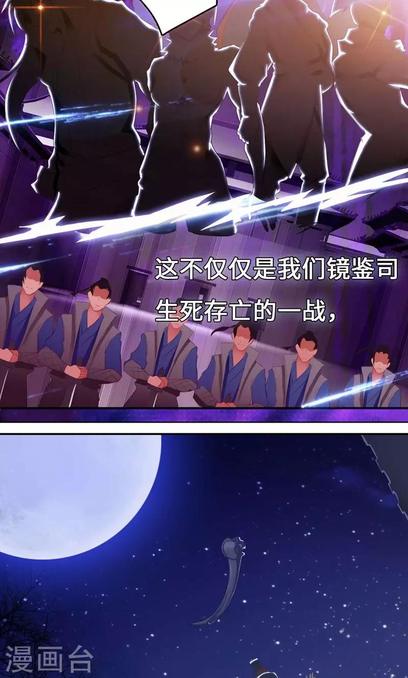 序章-第1话