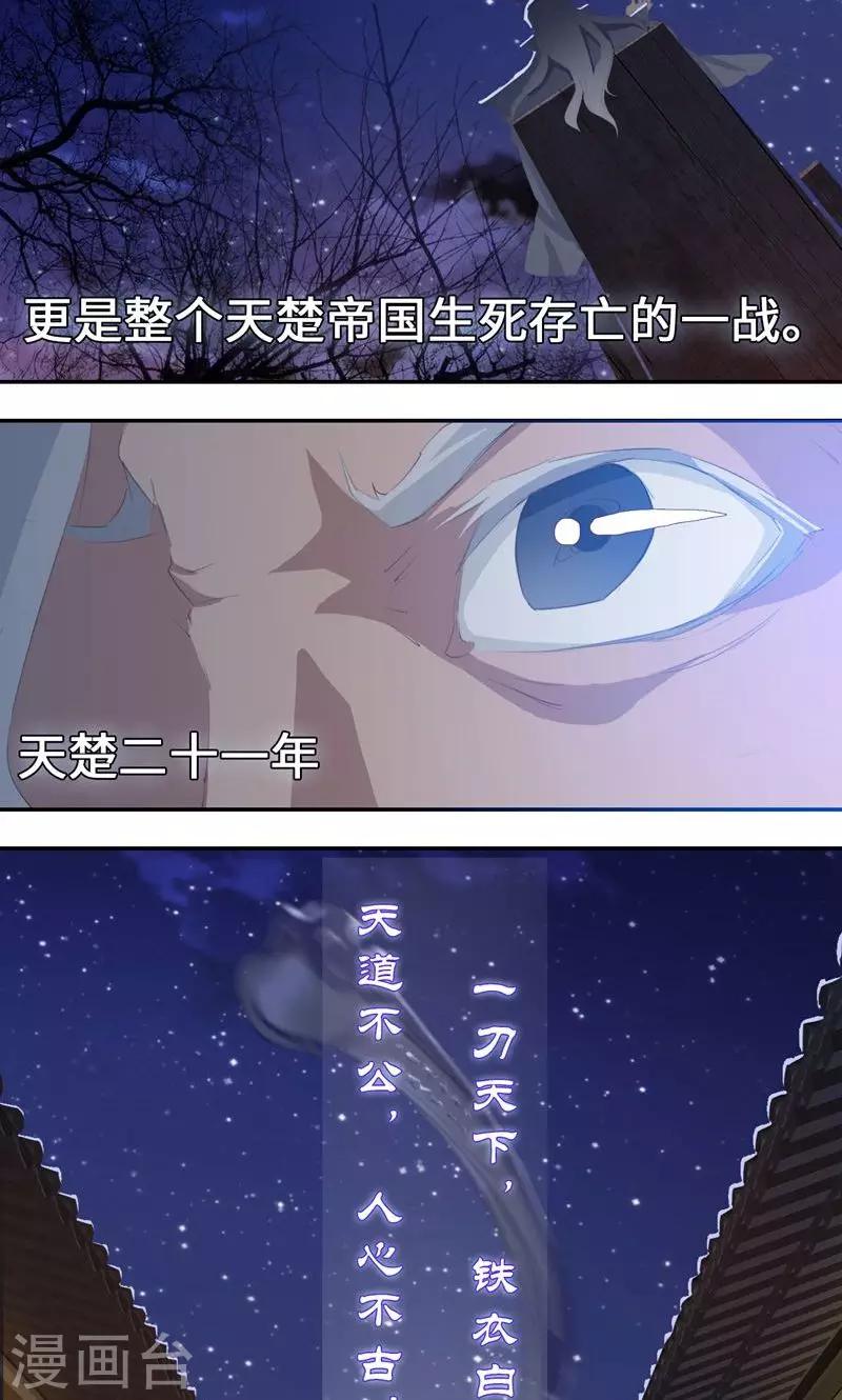 序章-第1话
