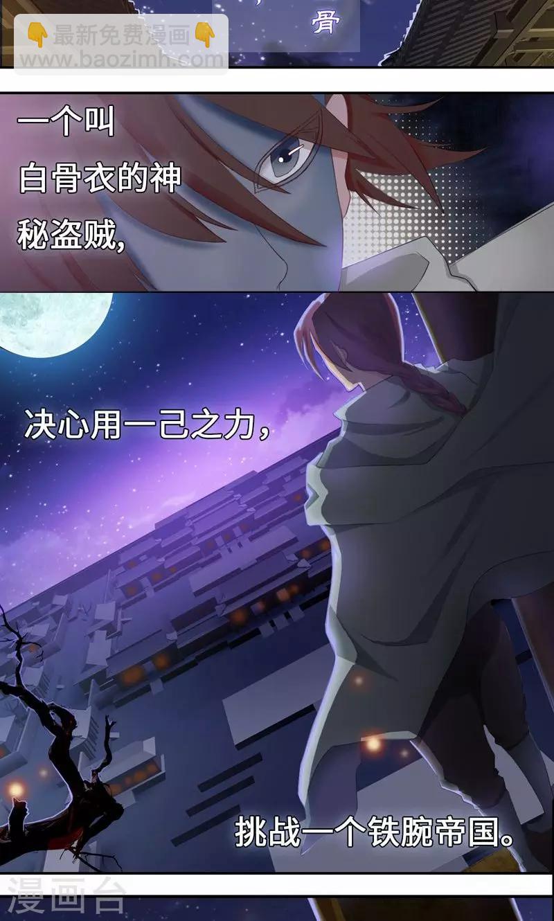 序章-第1话