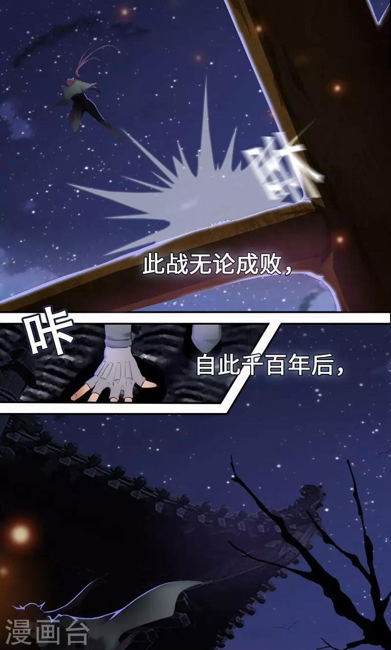 序章-第1话