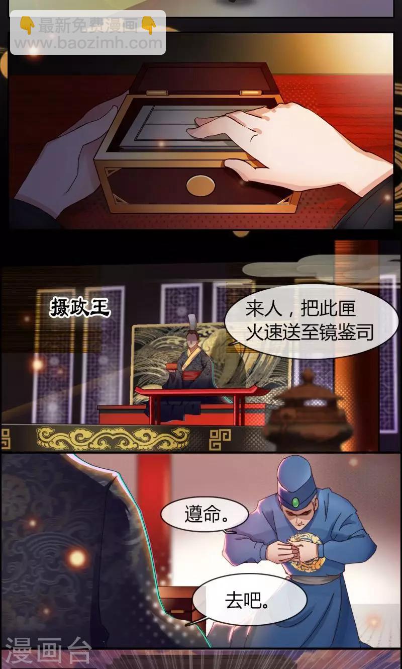 序章-第1话