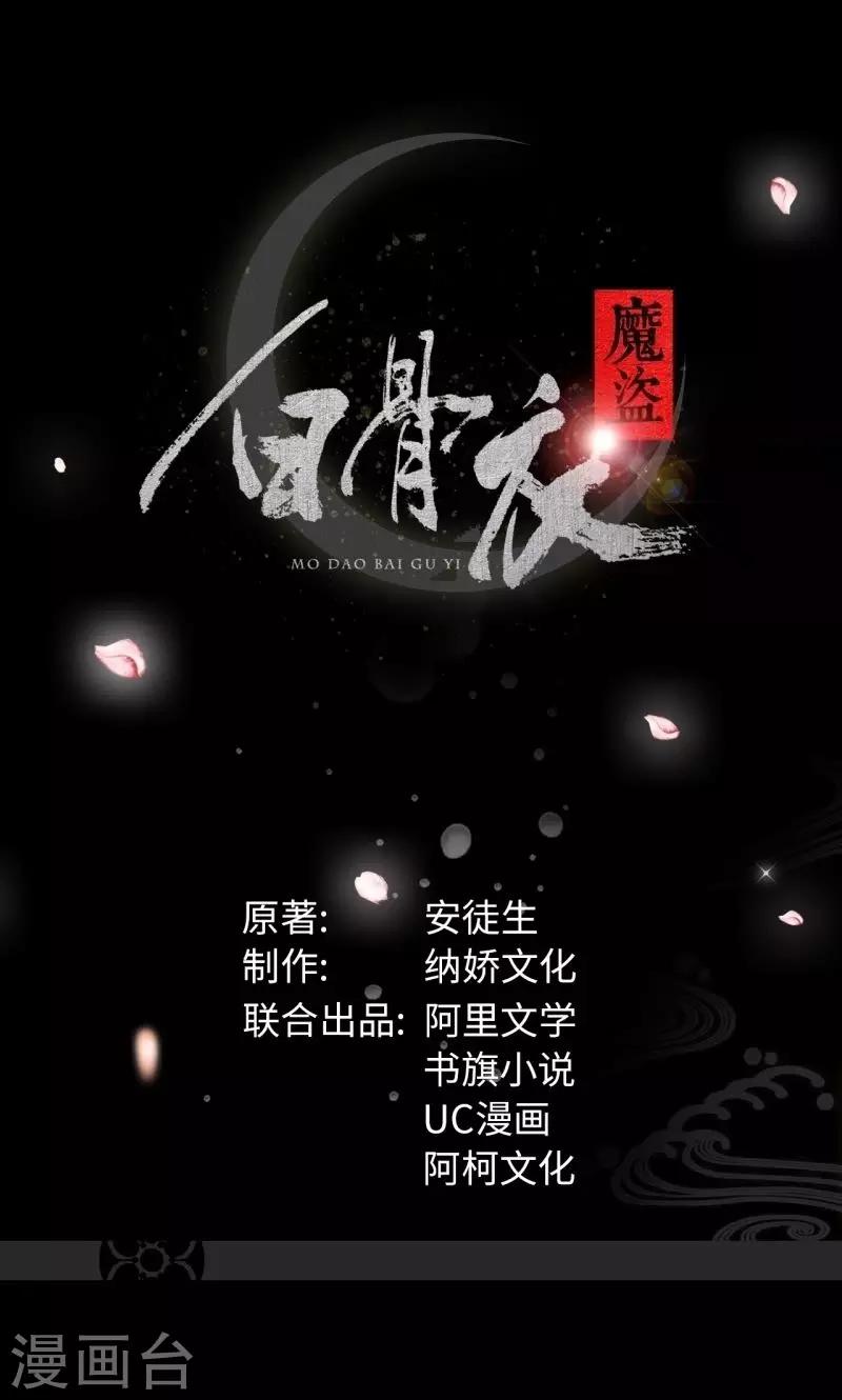 第5话2 消失之谜-第11话