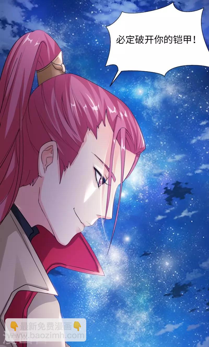 第5话2 消失之谜-第11话