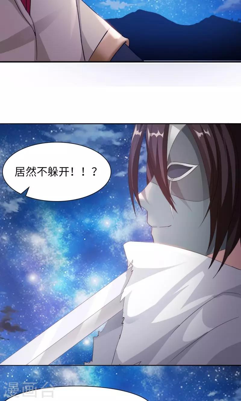 第5话2 消失之谜-第11话