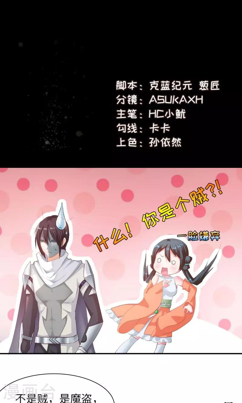 第5话2 消失之谜-第11话