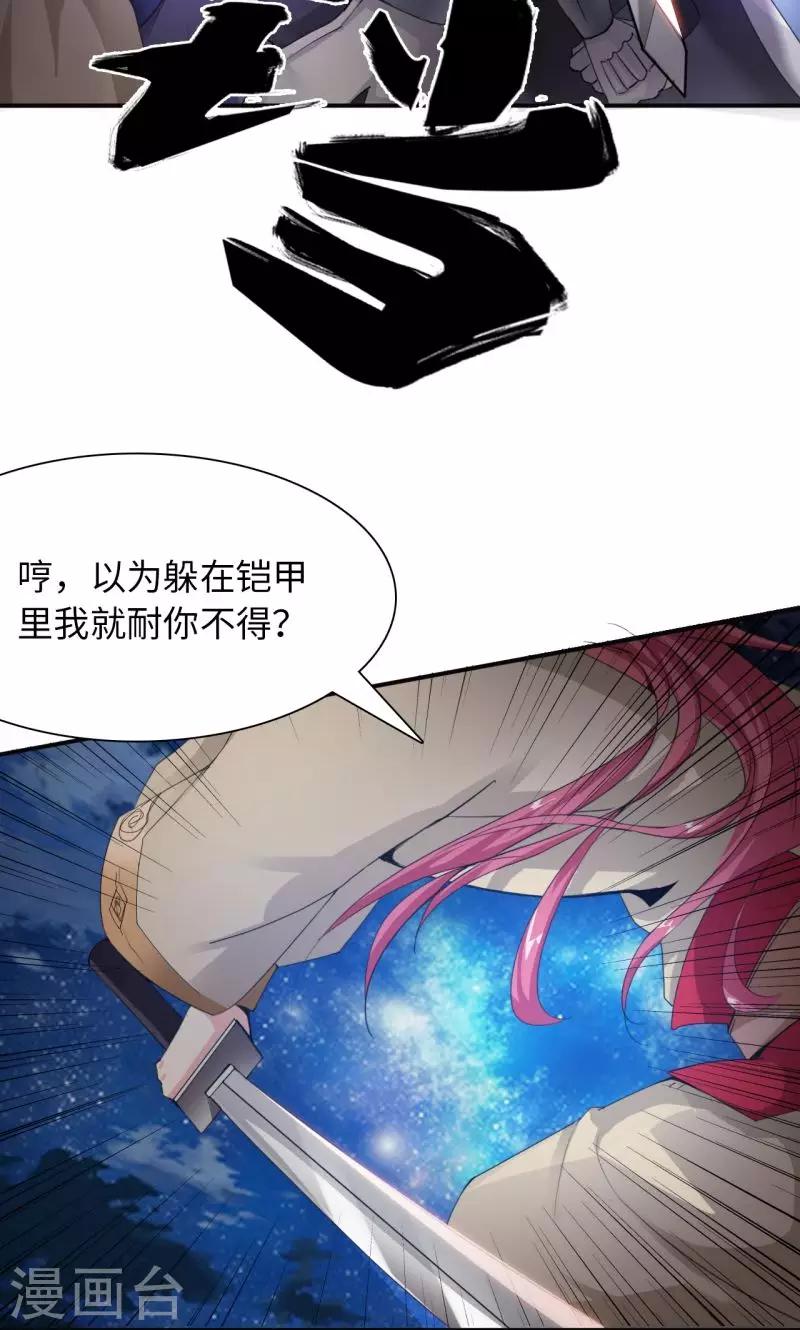 第5话2 消失之谜-第11话