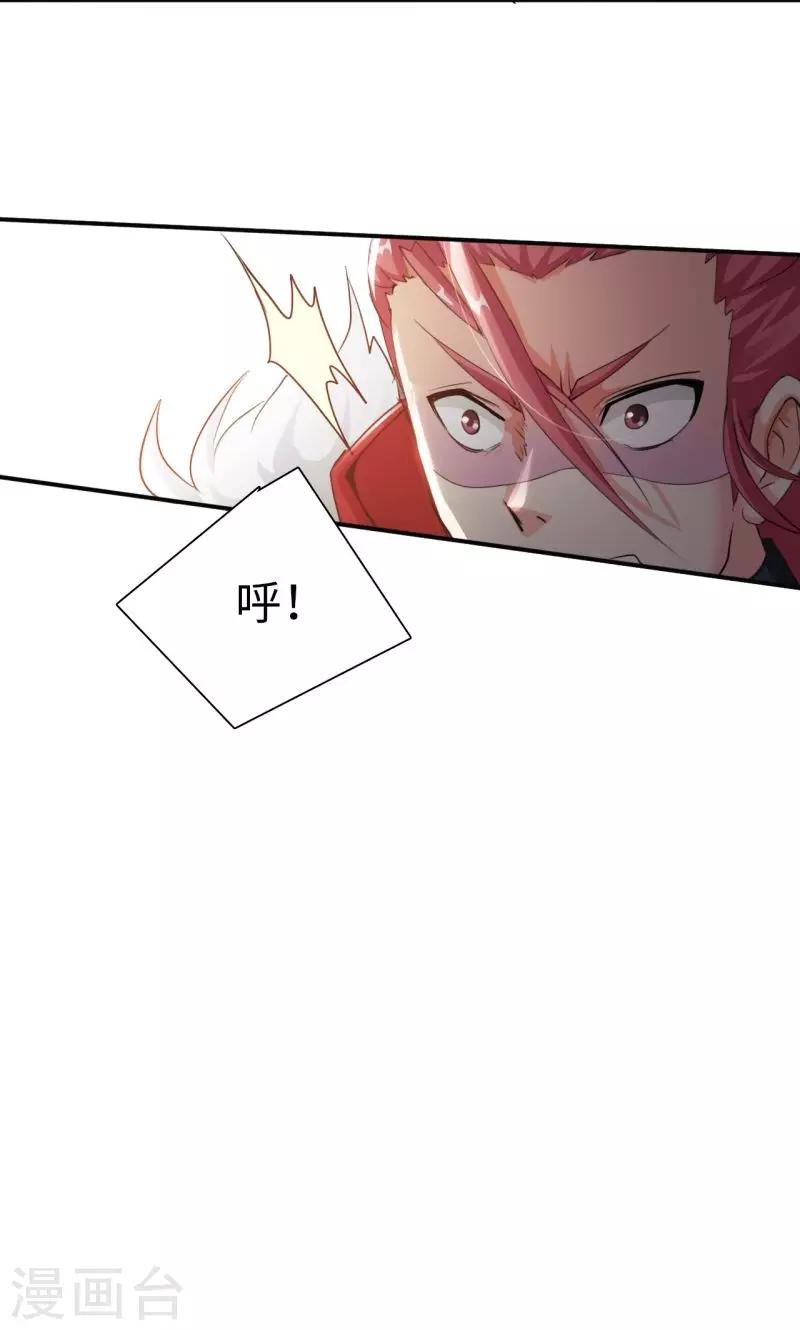 第5话2 消失之谜-第11话