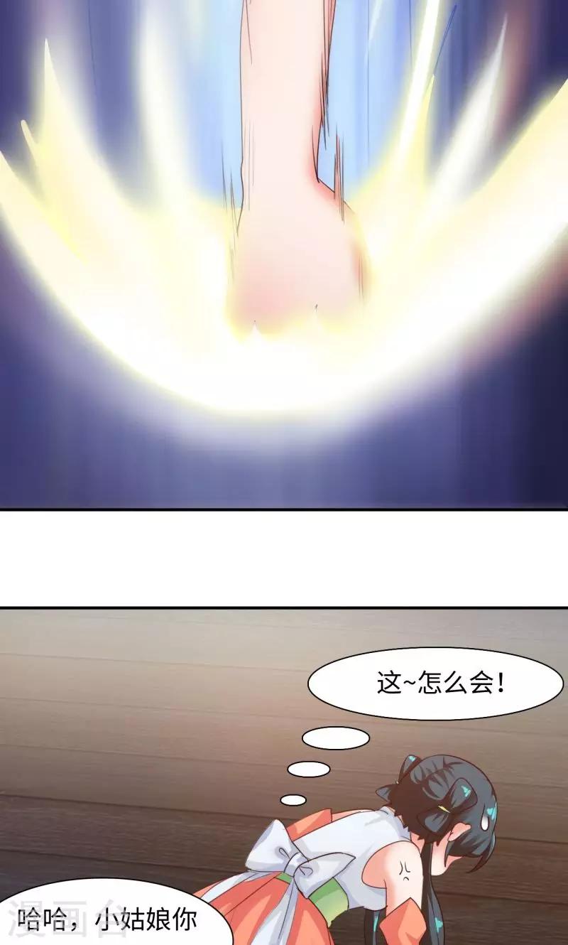第6话2 一拳女侠！-第13话