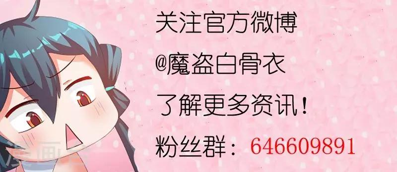 第7话2 踏水之术-第15话