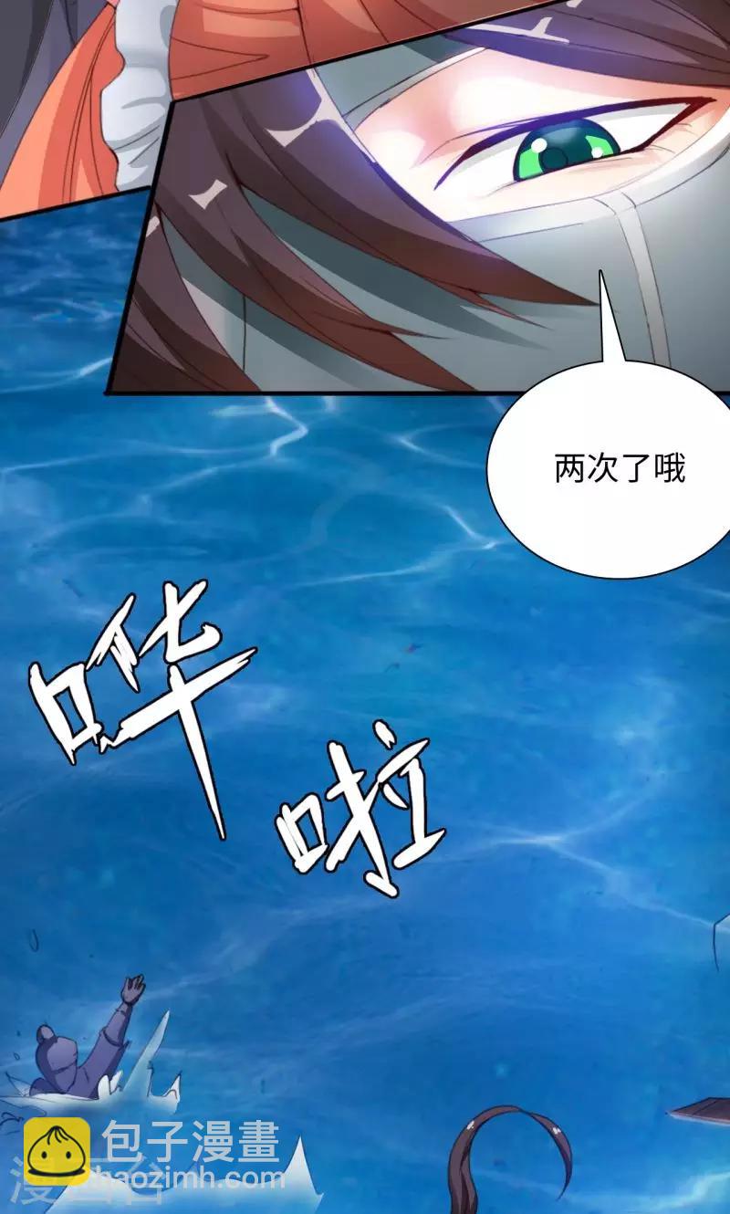 第7话2 踏水之术-第15话