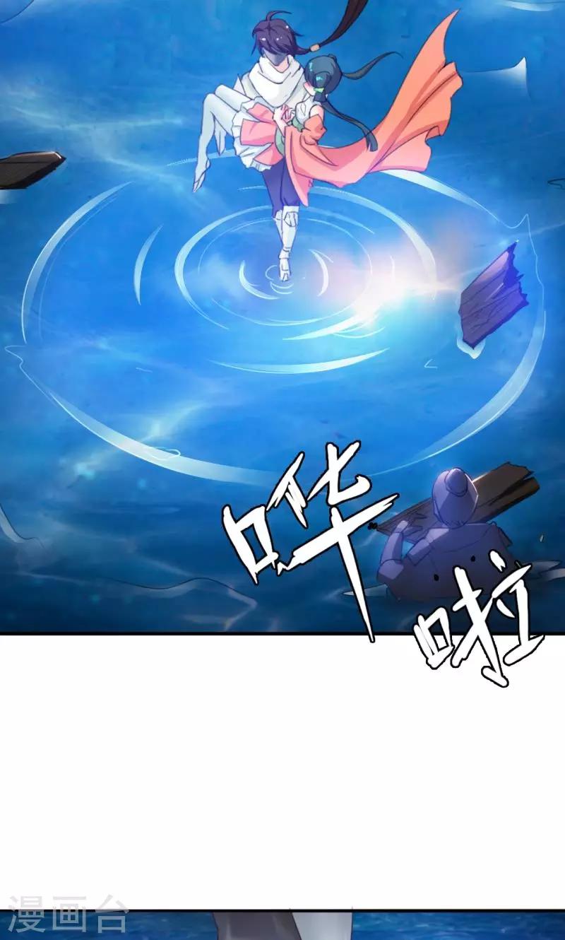 第7话2 踏水之术-第15话