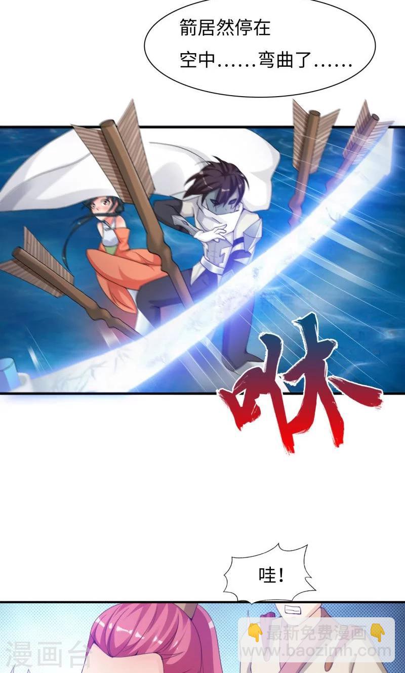 第8话2 幻戏&middot;绘卷墨动-第17话