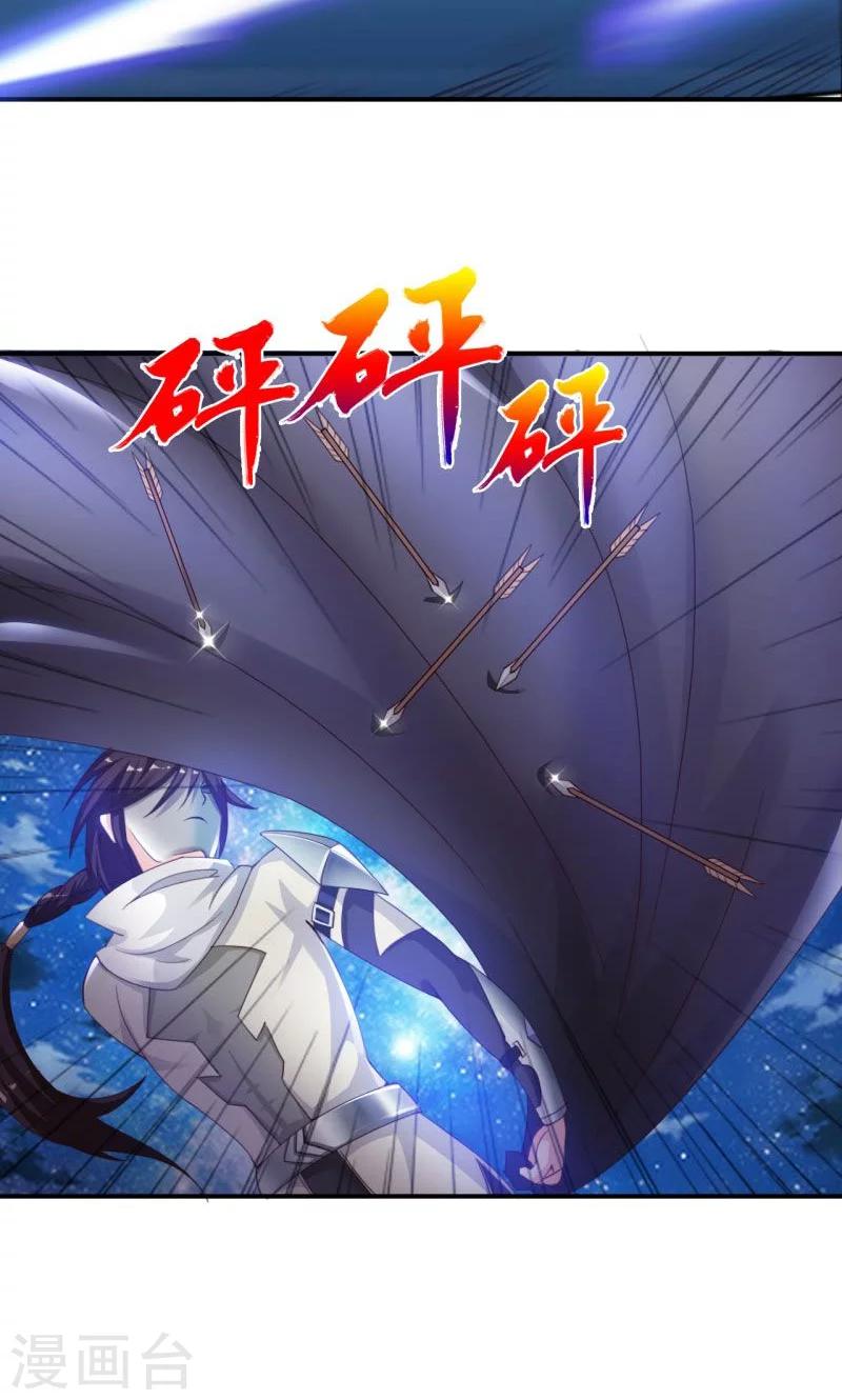 第8话2 幻戏&middot;绘卷墨动-第17话