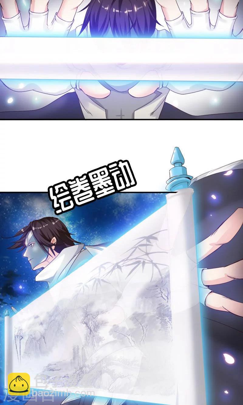 第8话2 幻戏&middot;绘卷墨动-第17话