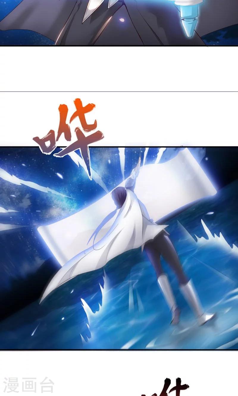 第8话2 幻戏&middot;绘卷墨动-第17话