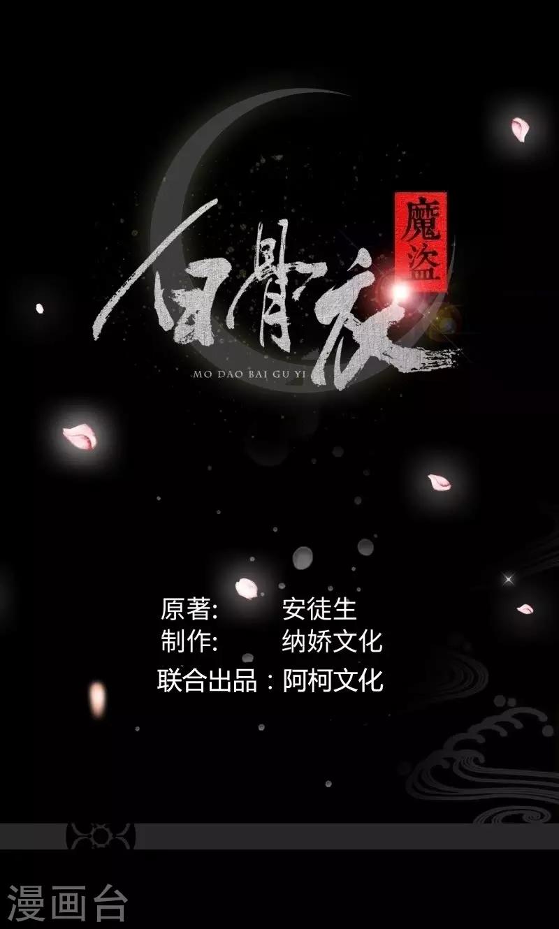 第9话2 幻境-第19话