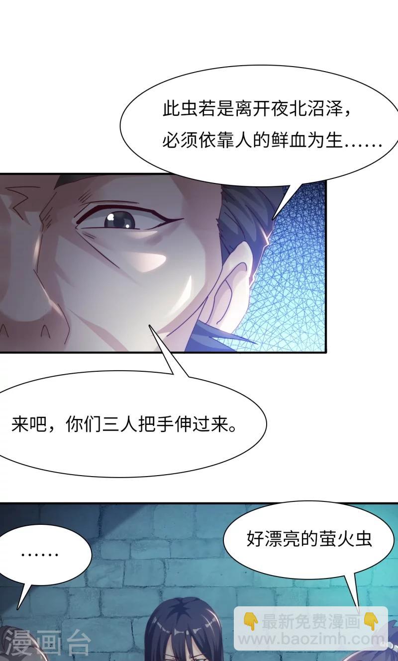 第11话2 魔盗团集合-第23话