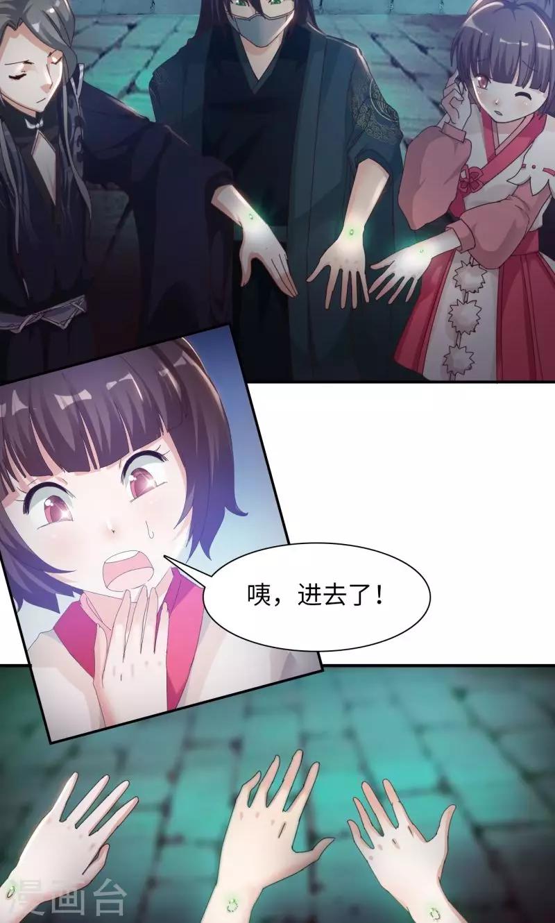 第11话2 魔盗团集合-第23话