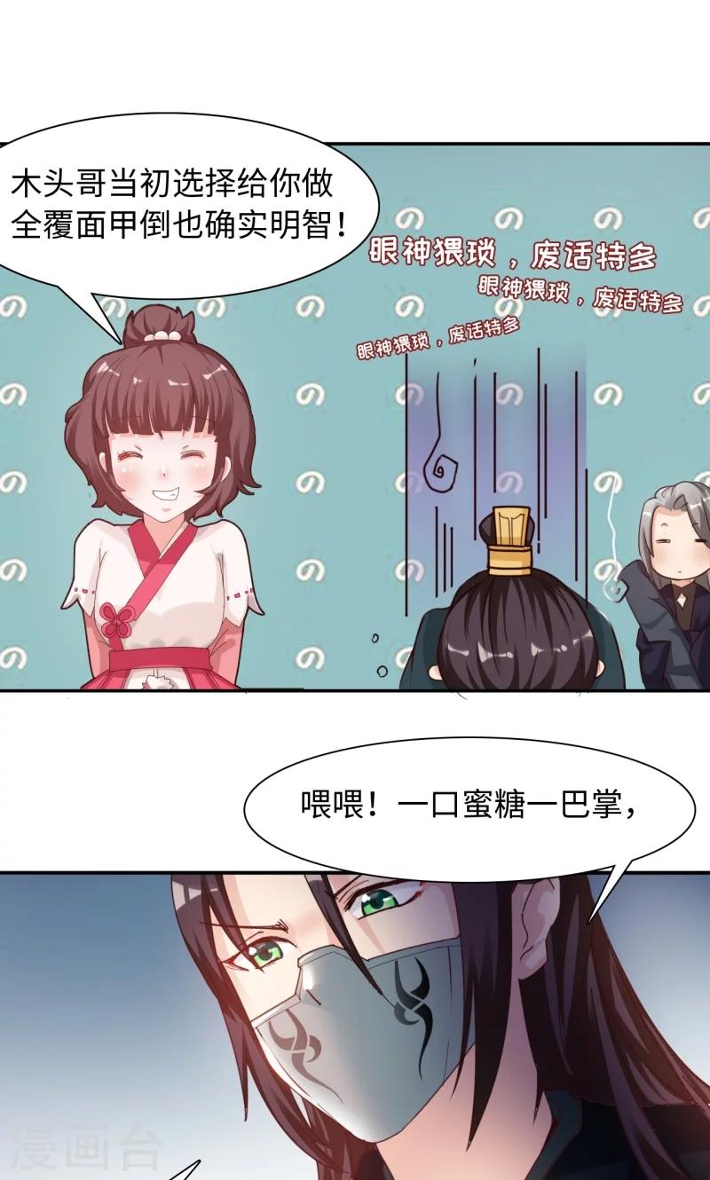 第11话2 魔盗团集合-第23话