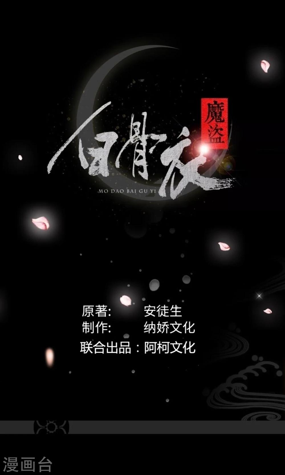 第12话2 艺术就是爆炸-第25话
