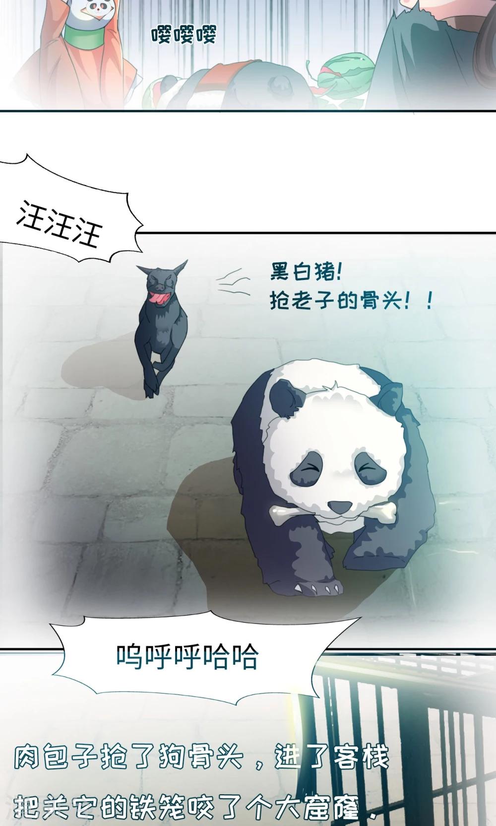 第12话2 艺术就是爆炸-第25话
