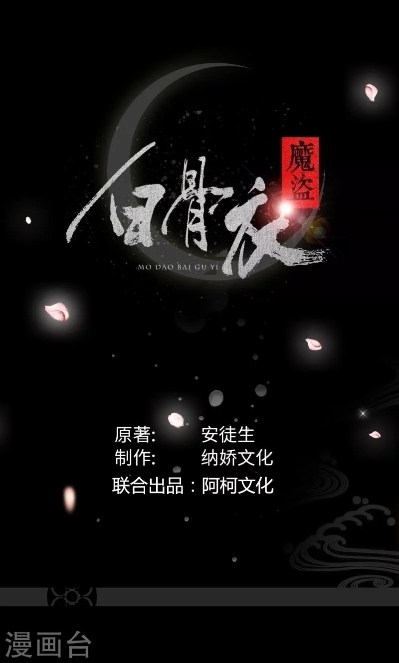 第14话2 美食的代价-第29话