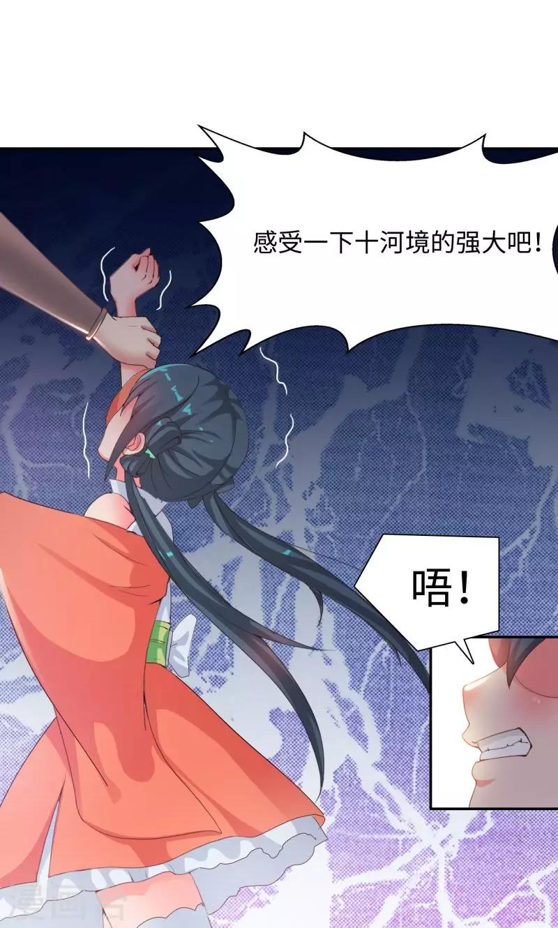 第17话2 冲突-第35话