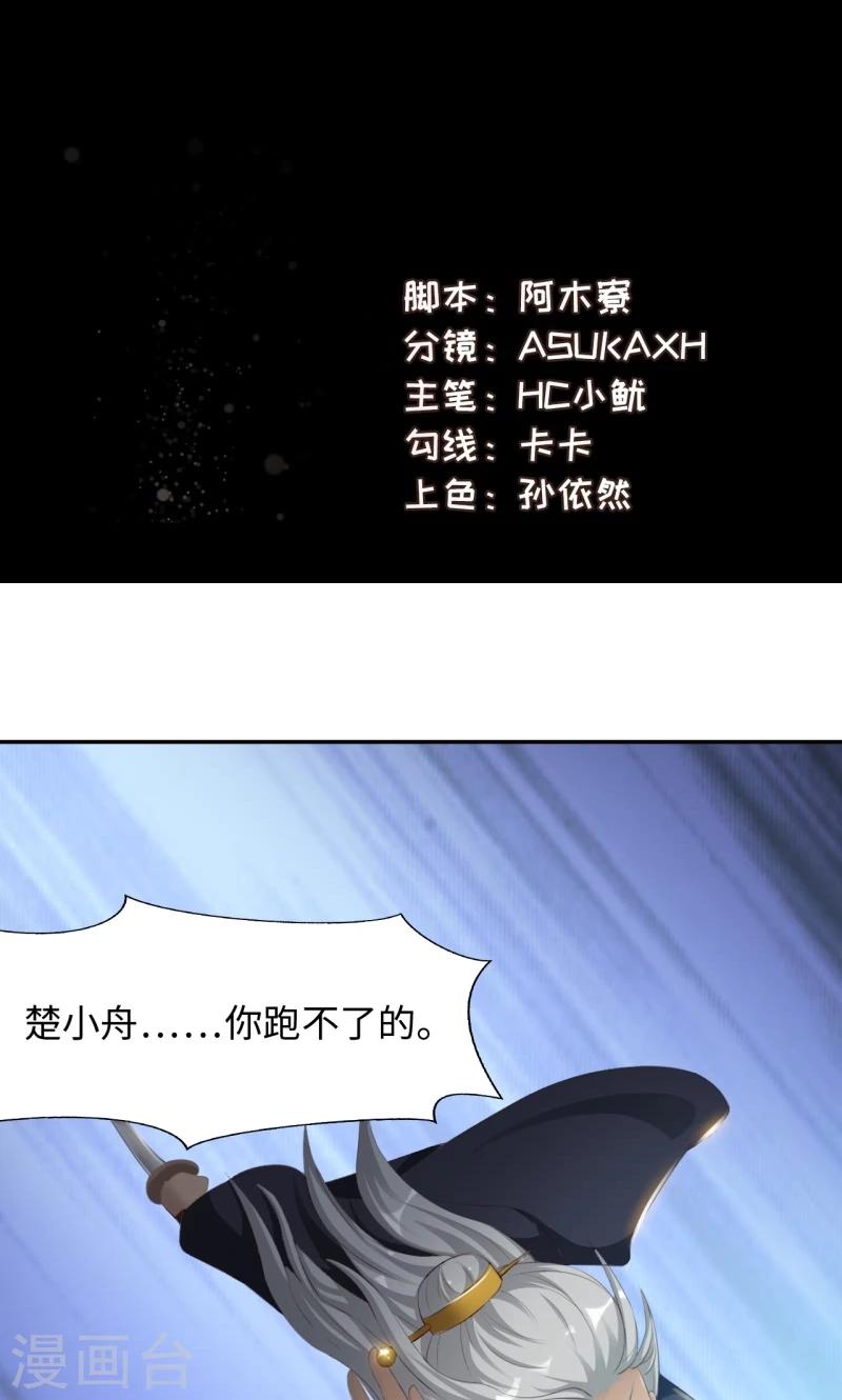 第19话2 对决-第39话