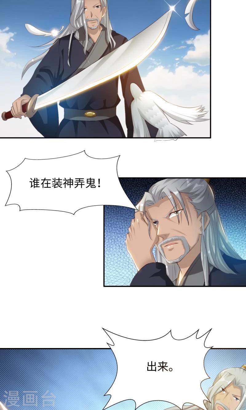 第19话2 对决-第39话