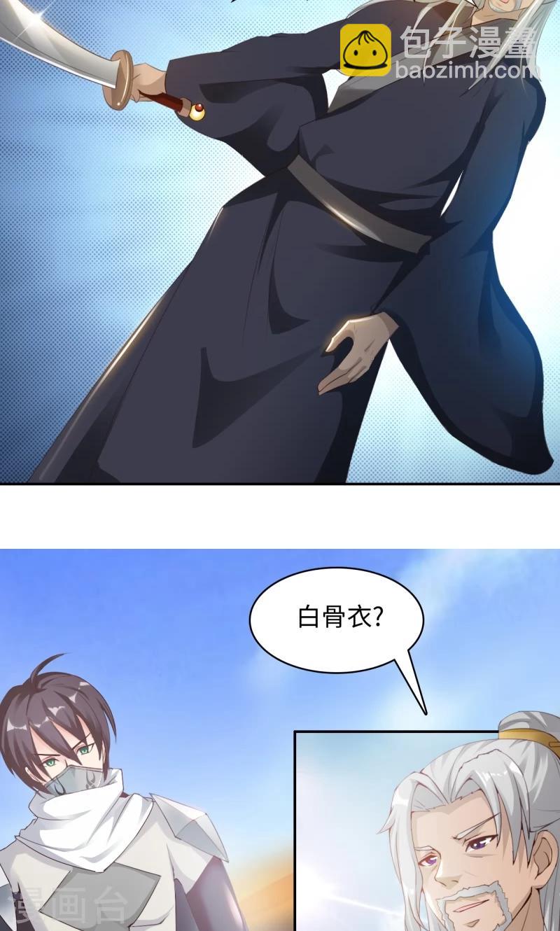 第19话2 对决-第39话