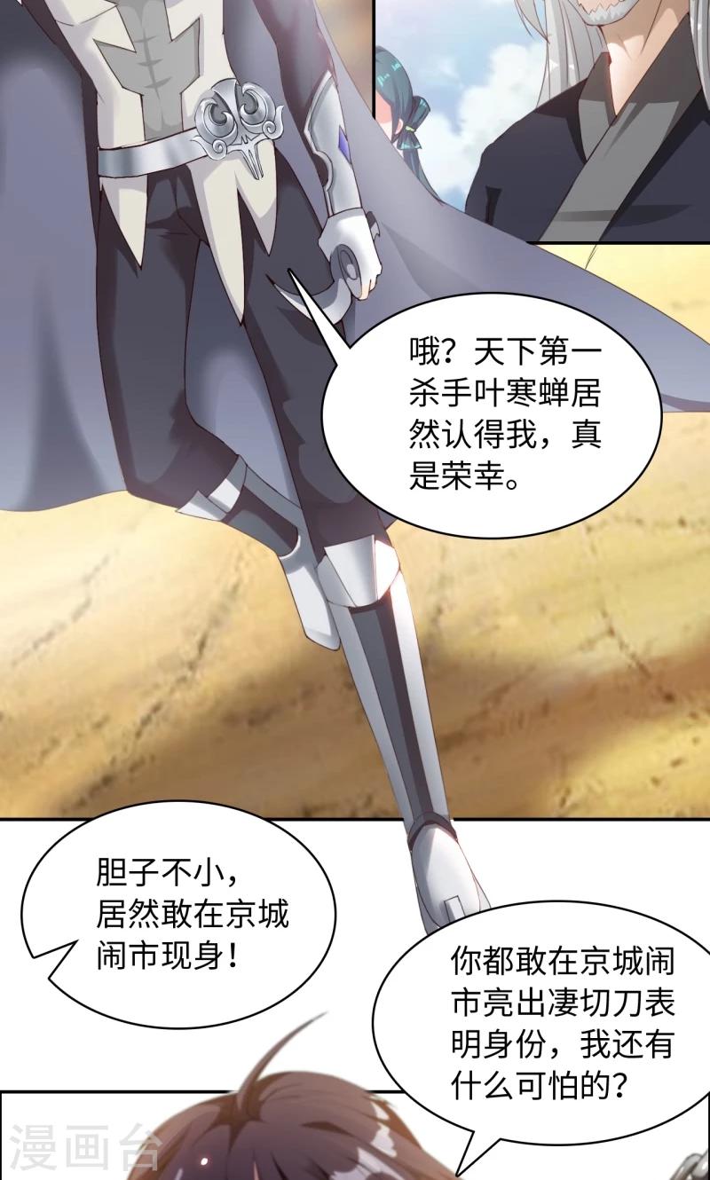 第19话2 对决-第39话