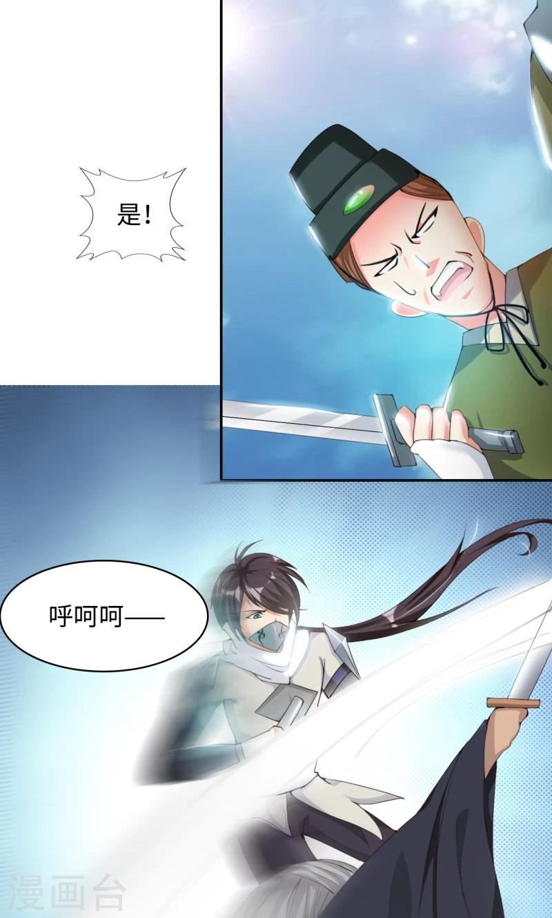 第19话2 对决-第39话