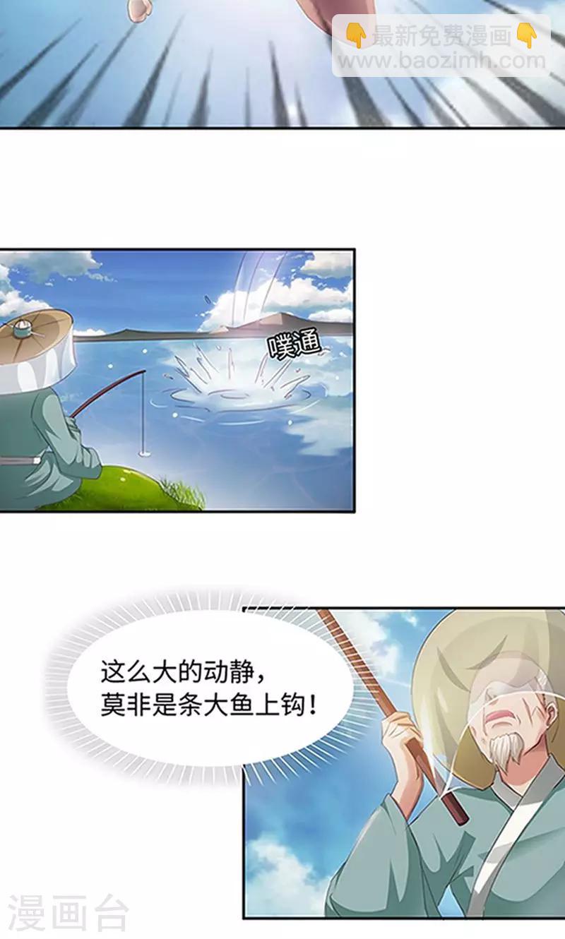 第20话2 战场切换-第41话