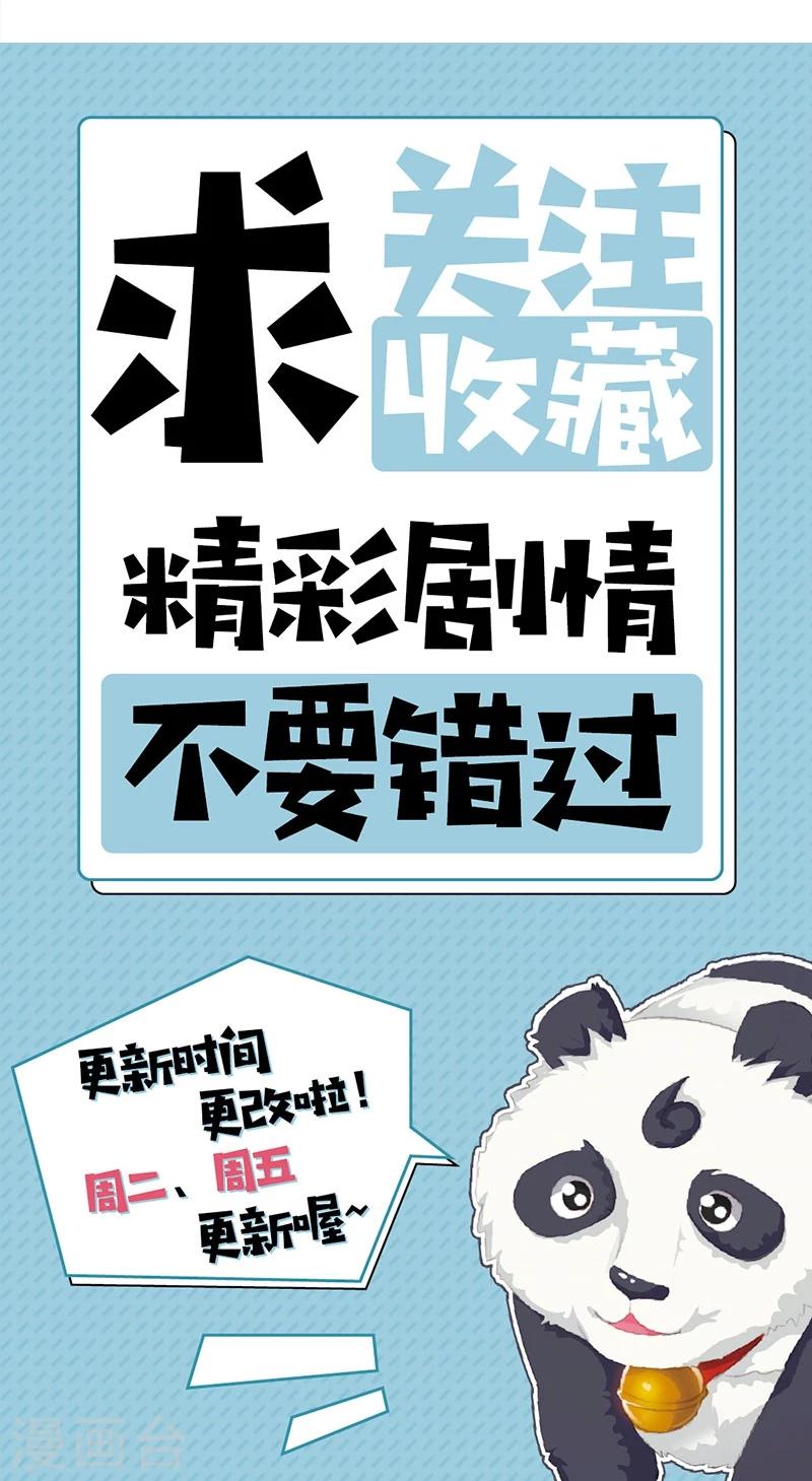 第21话2 刀刀烈火-第43话