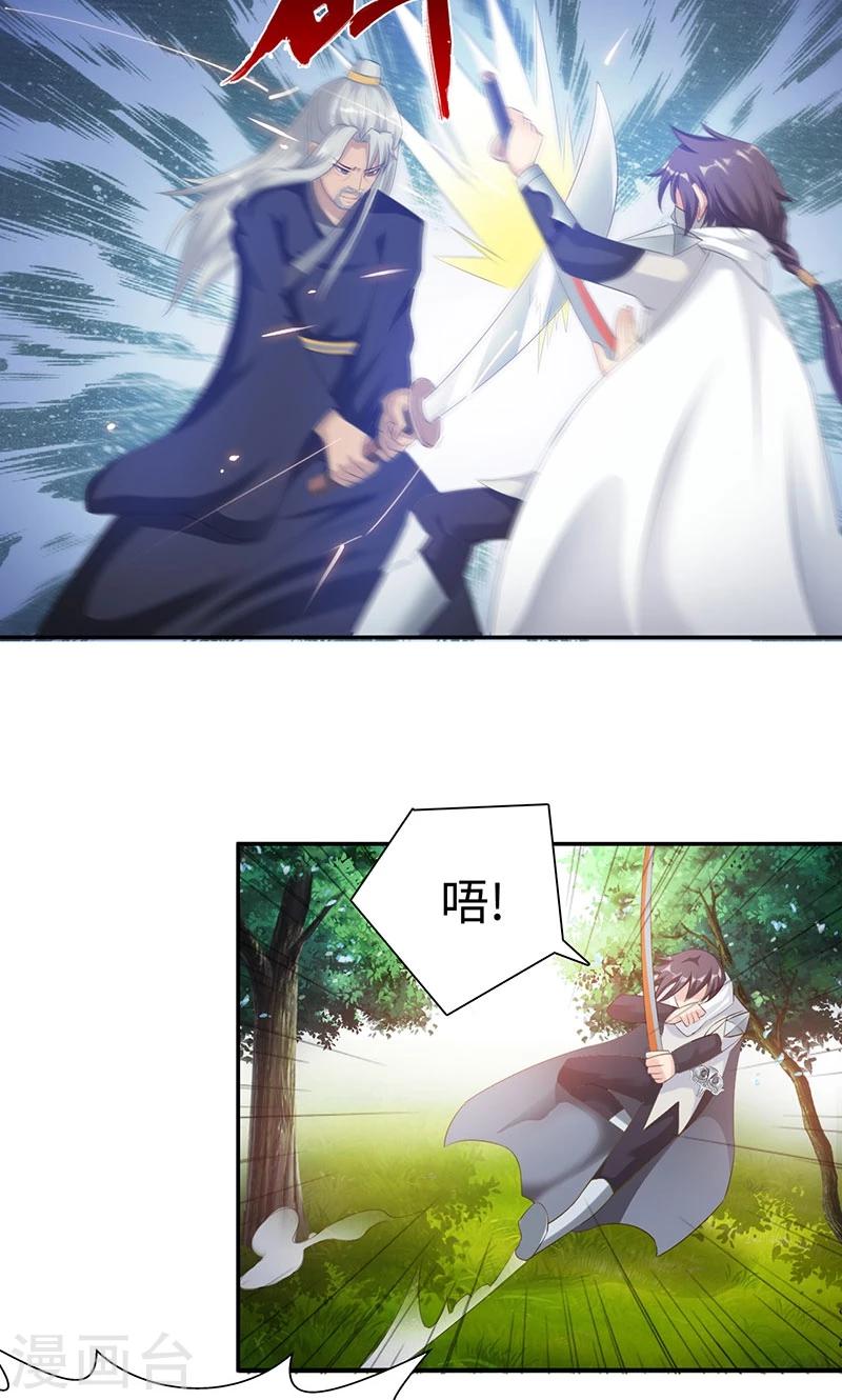 第21话2 刀刀烈火-第43话