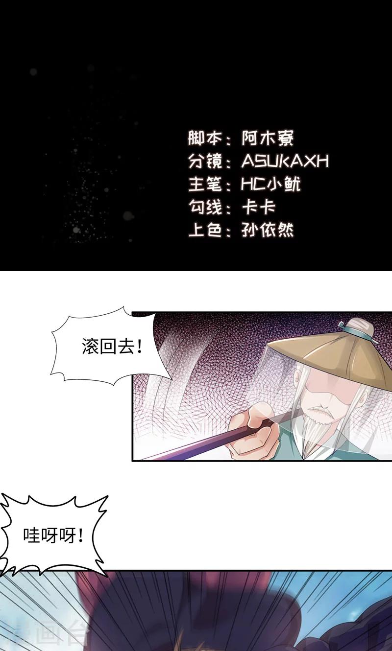 第22话2 再次相遇-第45话