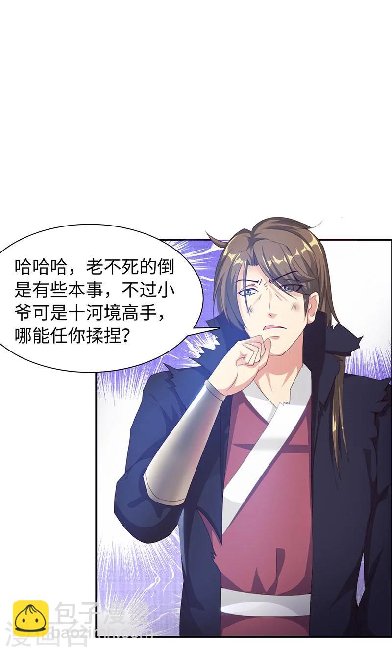 第22话2 再次相遇-第45话