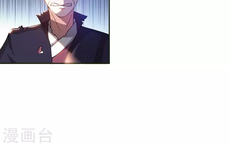 第23话2 公子狗痛苦回忆-第47话