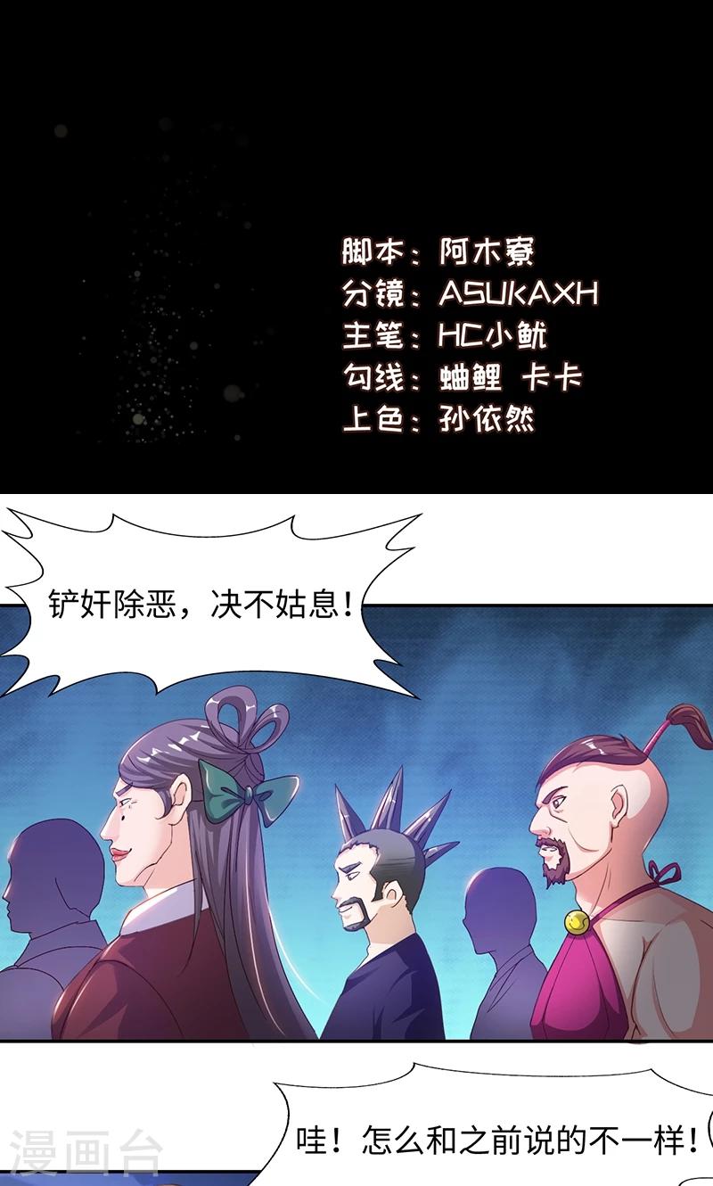 第24话2 相遇-第49话